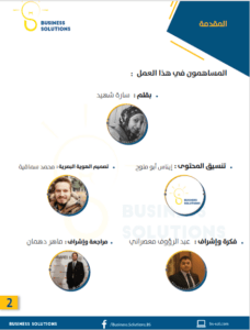 كتاب التسويق الإبداعي