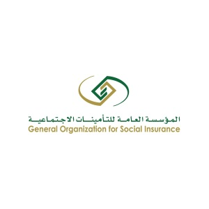العامة للتأمينات الاجتماعية